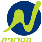 מטרונית